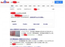 长宁钢管厂上线三月百度收录